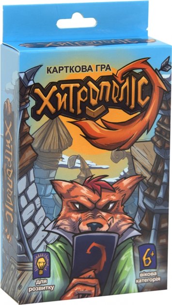 Карткова гра 30659 (укр) "Хитрополіс"
