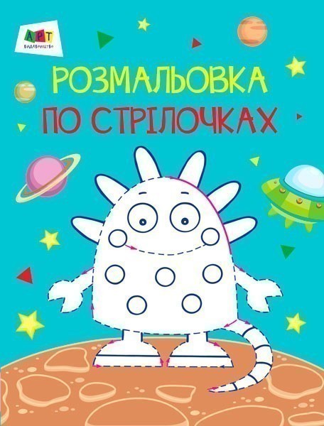 Прибулець - Kebuk