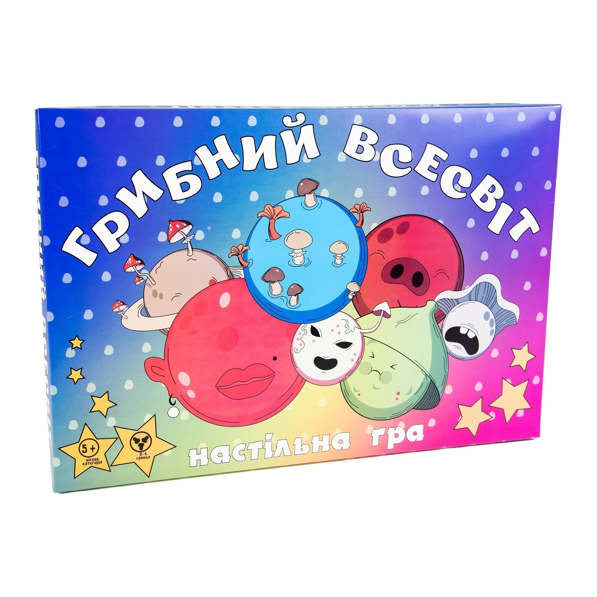 Настільна гра "Грибний всесвіт"