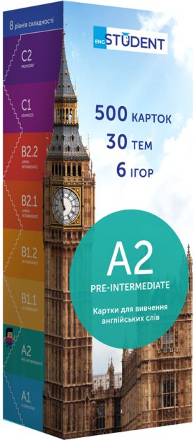 Картки англ. мова A2 Pre-Intermediate (укр) 500 шт
