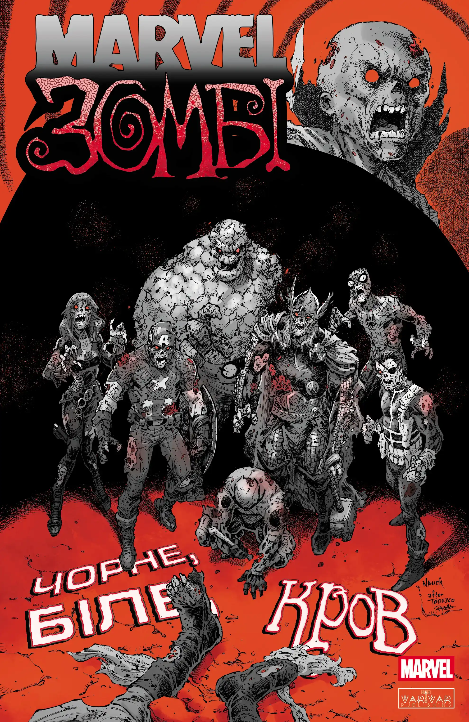 Marvel Зомбі: Чорне,Біле,Кров. Випуск 4/3