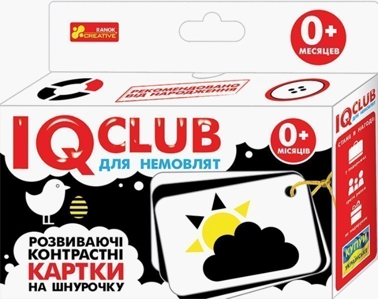 Розвиваючі котрасні картки на шнурочку.Візерунки