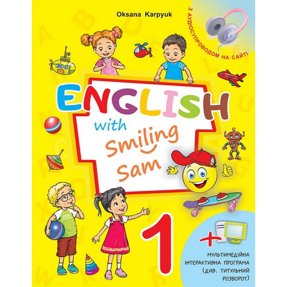 Обкладинка Англійська мова, 1 кл., Підручник English with Smiling Sam Карпюк О. Д