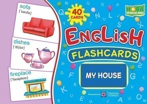 Мій будинок. Набір карток англ. мовою. My House. English...