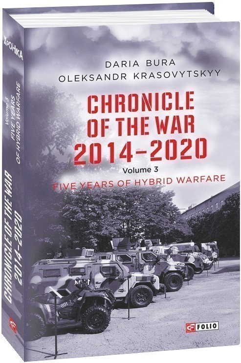 Chronicle of the War 2014-2020. V.3.Five years of hybrid...