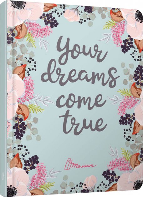 Альбом друзів: Your dreams come true 12 (укр)