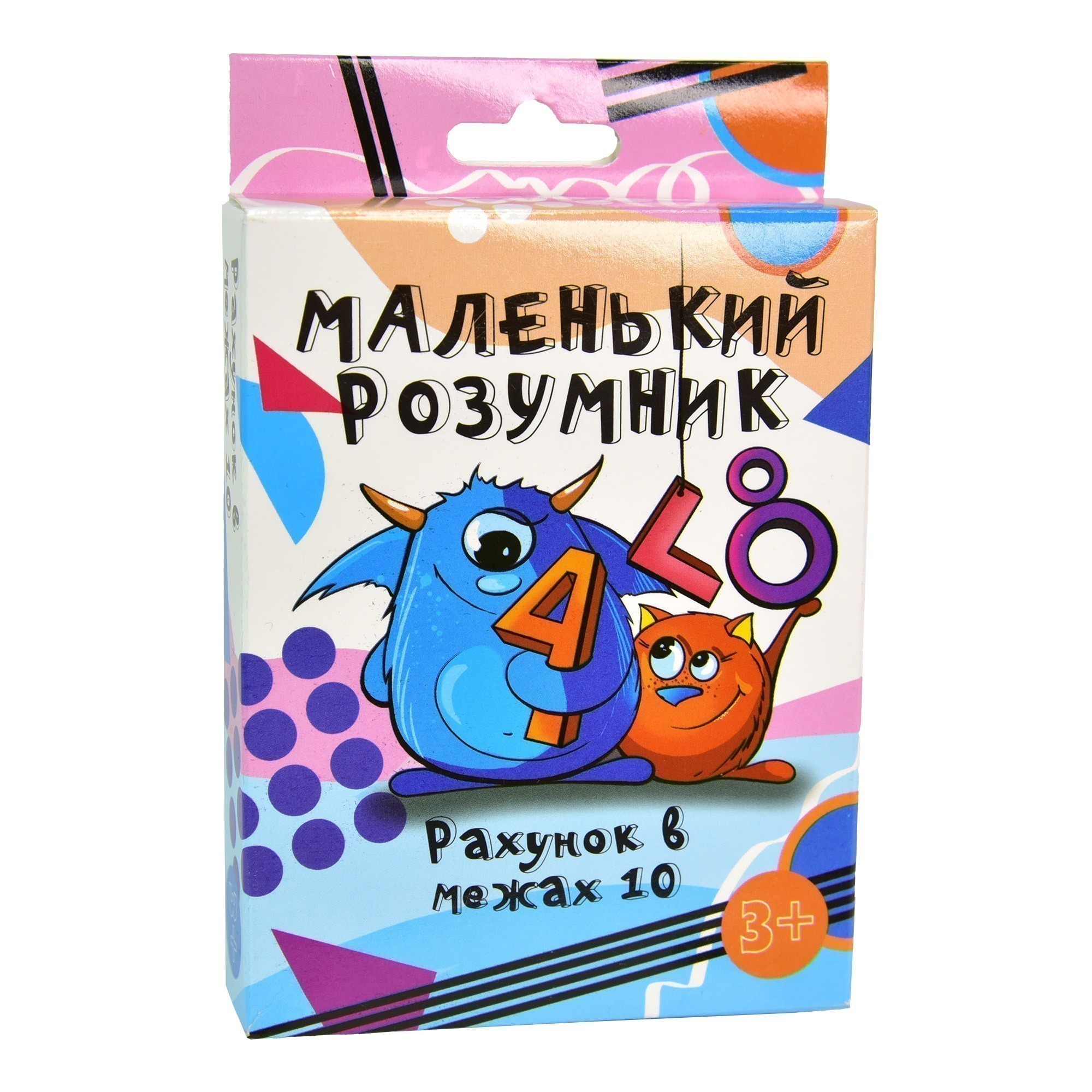 Настільна гра "Маленький розумник"