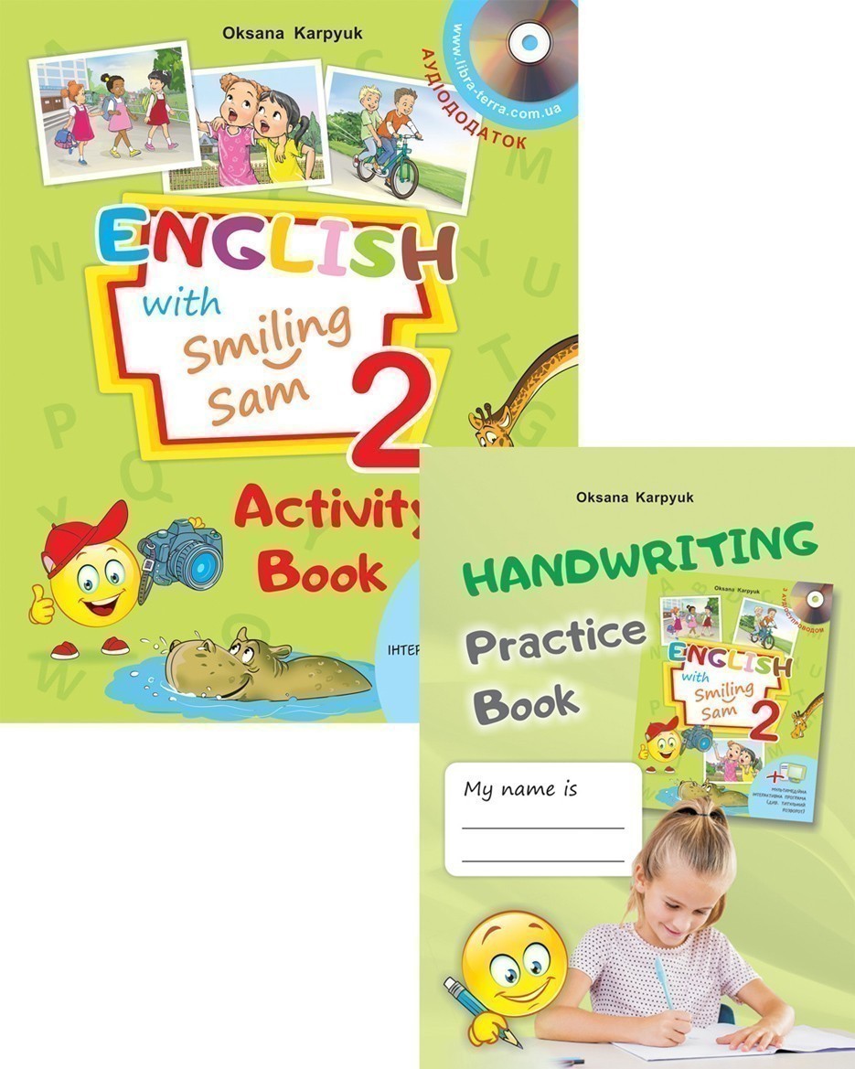 Обкладинка Англійська мова 2 кл (у) Робочий зошит with Smiling AB та ABC Practice Book (НУШ)