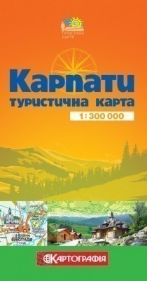 Обкладинка Карпати. Туристична карта 1:300 т