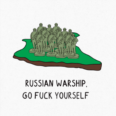 Листівка Острів Зміїний