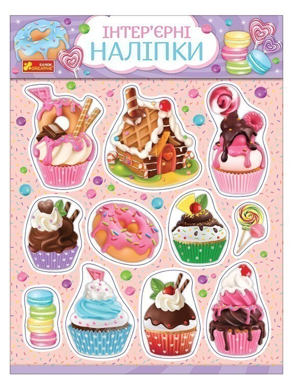 Інтер'єрні наліпки.Тістечка - Kebuk