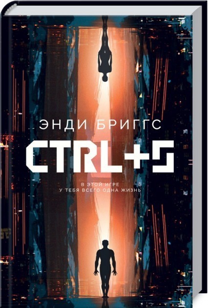 CTRL+S