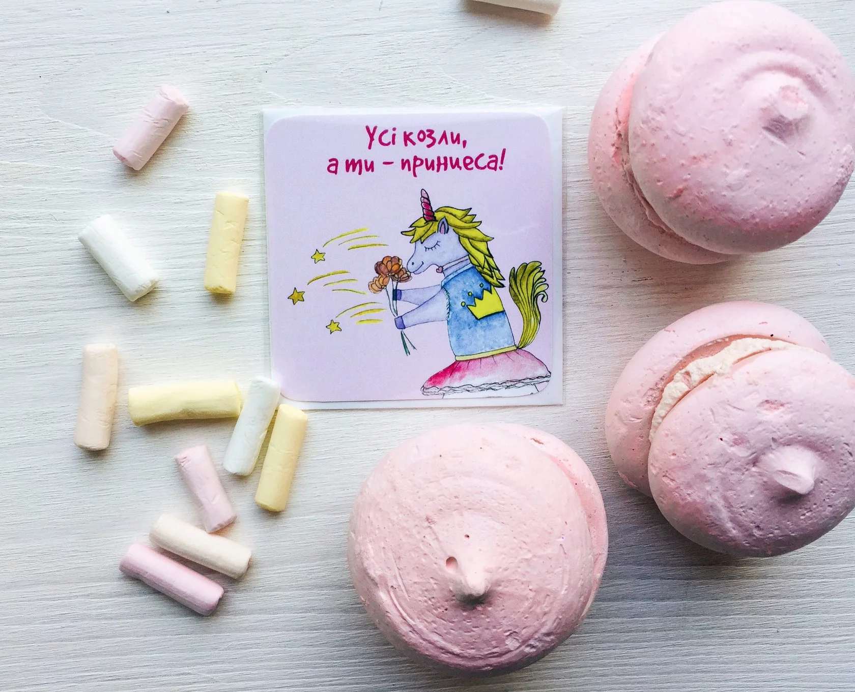 Міні листівка Єдиноріг