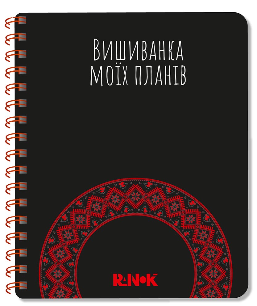 Блокнот чорний