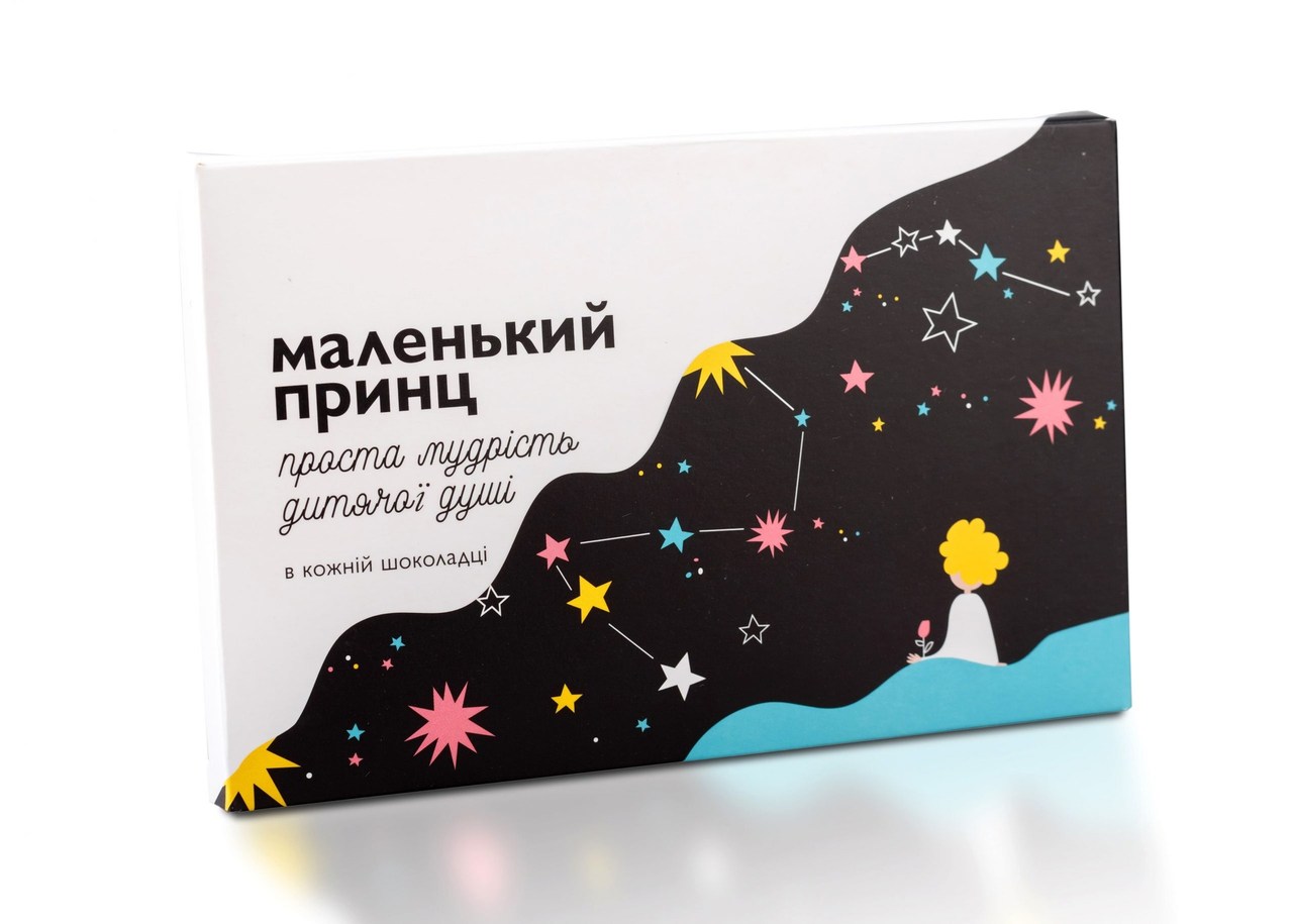 Набір "Маленький принц"