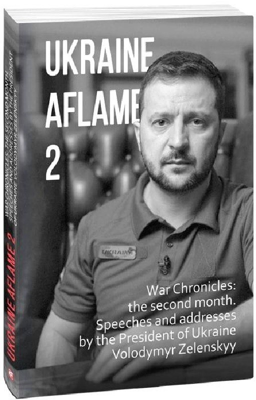Ukraine aflame 2.War Chronicles:the second month.Speeches...
