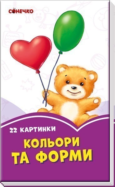 Обкладинка Кольори та форми