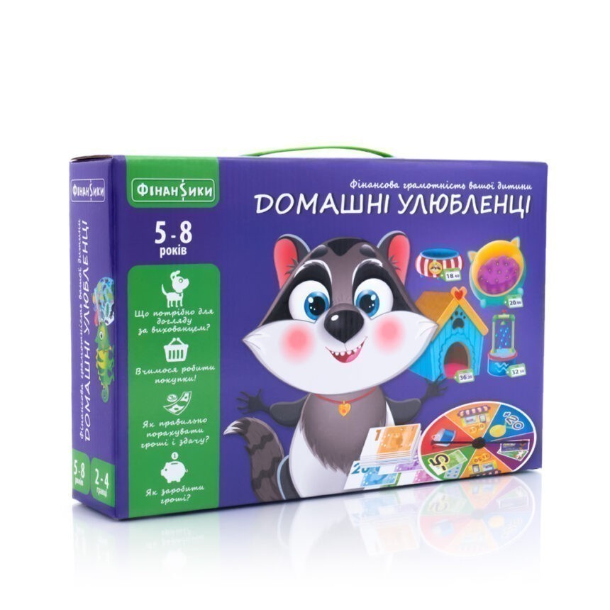 Гра настільна "Домашні улюбенці"