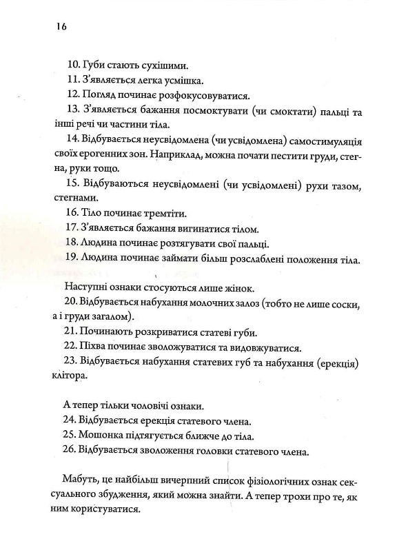 Порно видеода орыс әйелі күшті оргазмқа ие болды. Юбкасының астында мұғалімі бар онлайн порно