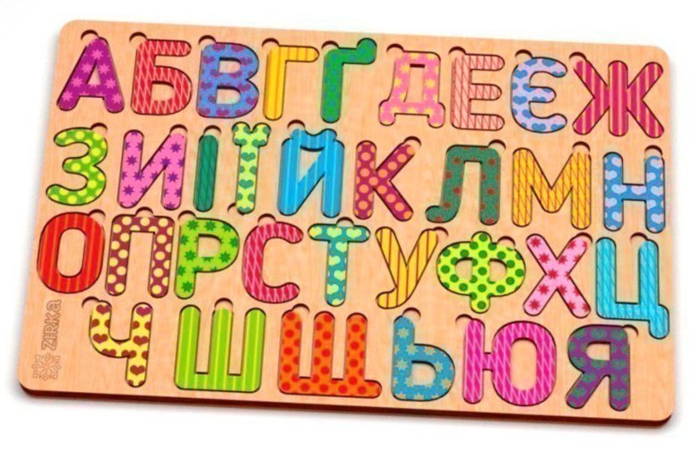 Дерев'яний пазл "Абетка українська кольорова"