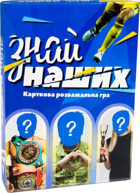 Настільна гра 30434 "Знай наших" (укр)