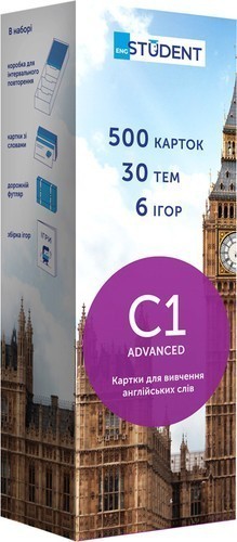 Картки англ. мова C1 Advanced 500 шт