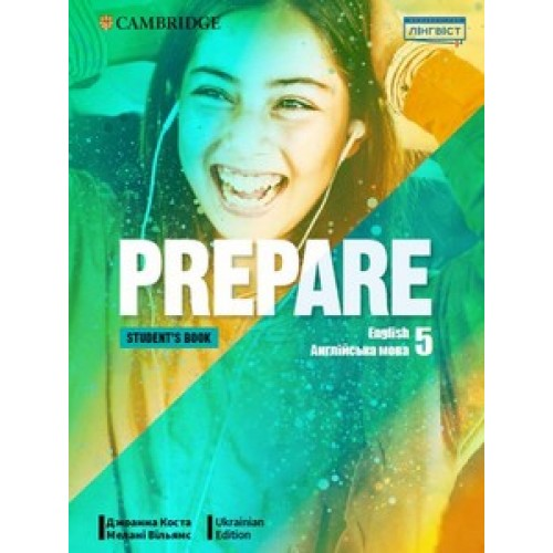 Обкладинка НУШ 5 клас. Англійська мова. Підручник Prepare Ukrainian Edition. Коста Дж.