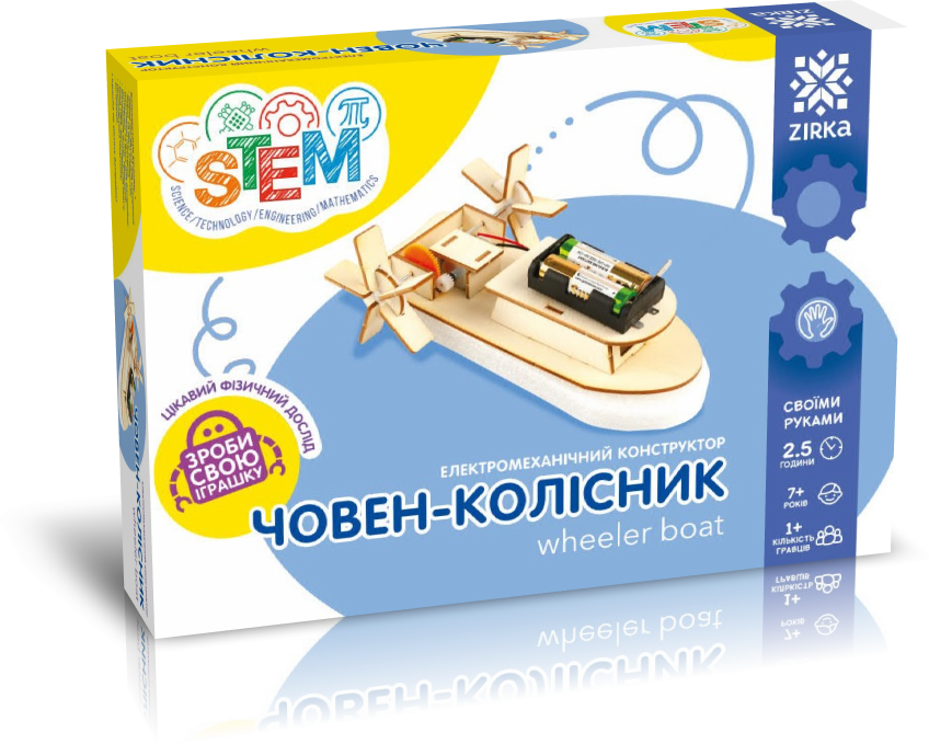 Електромеханічний конструктор Човен-колісник - Kebuk