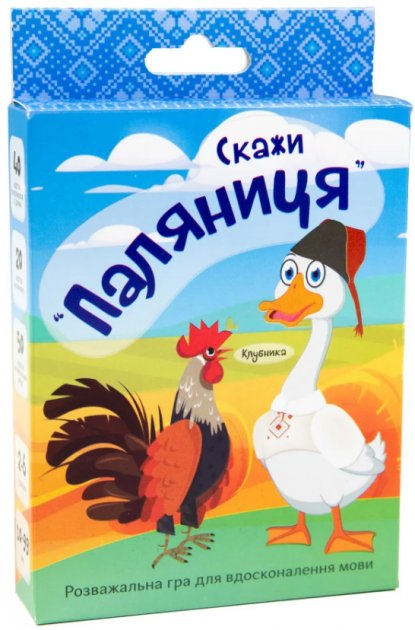 Карткова гра 30236 "Скажи "паляниця"" (укр)