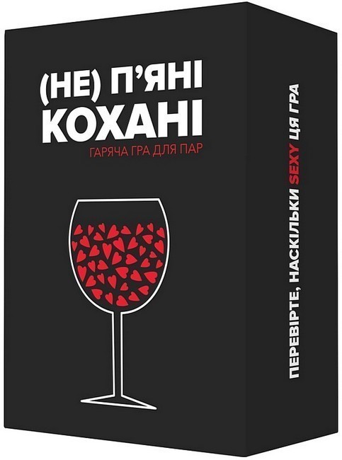 Настільна гра "Не (п'яні) кохані"