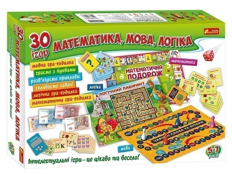 Великий набір 30 ігор.Математика.Мова.Логіка