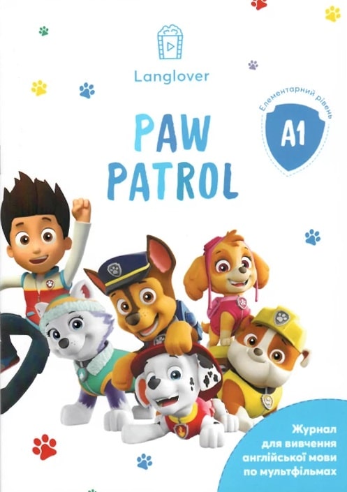 Обкладинка Журнал для вивчення англійської мови по мультфільмах. Paw Patrol (A1)
