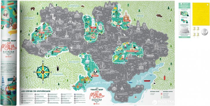 Скретч карта світу "Travel Map Моя Рідна Україна" укр....