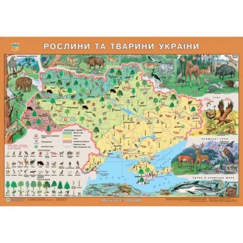 Рослини та тварини України 1:3 000 000 картон