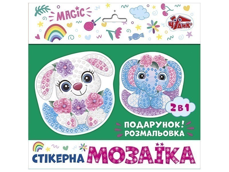 Набір для творчості.Стікерна мозаїка.Слоник та Зайка