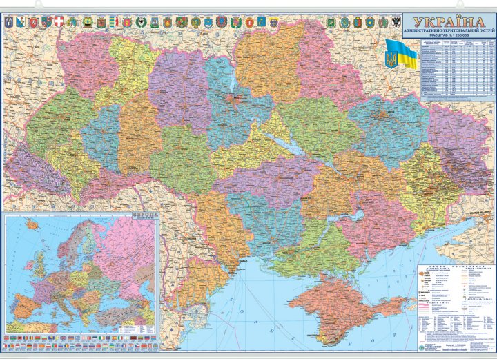Адміністративна карта України