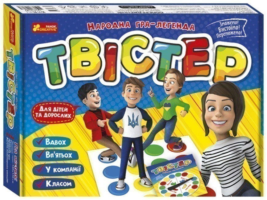 Гра "Твістер"