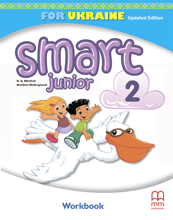 Обкладинка Smart Junior for Ukraine НУШ 2 Workbook Updated Edition