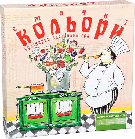 Смачні кольори