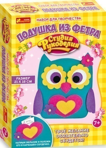 Подушка из фетра.Сова