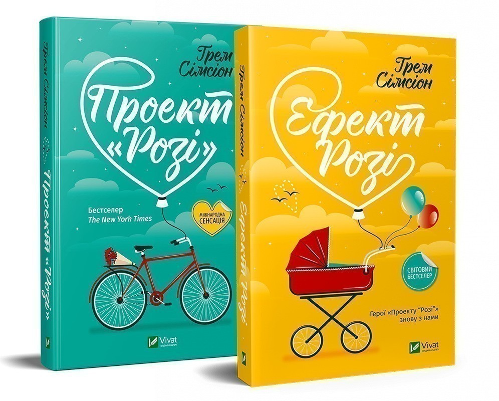 Комплект "Проект "Розі"+ Ефект"Розі""