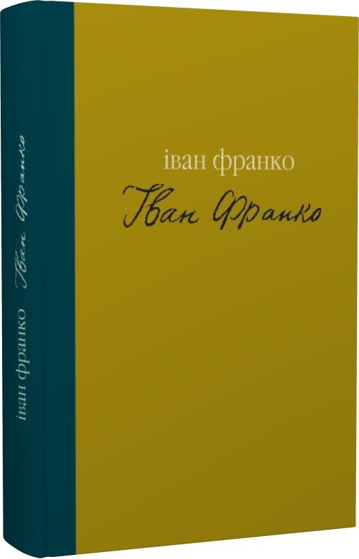 Гірчичне зерно