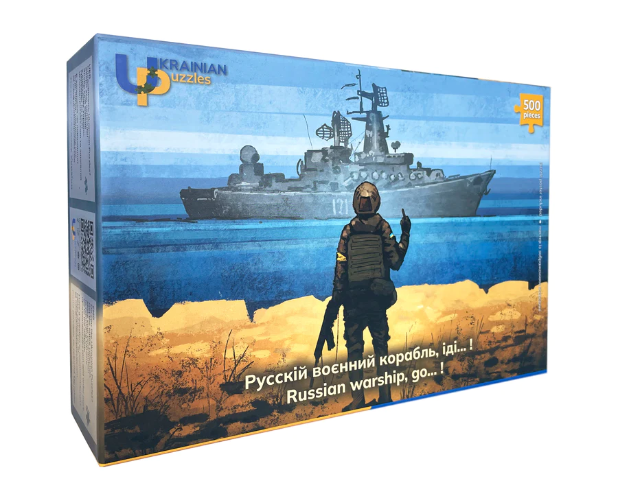 Пазл "Русскій воєнний корабль, іді... !" 500 елементів
