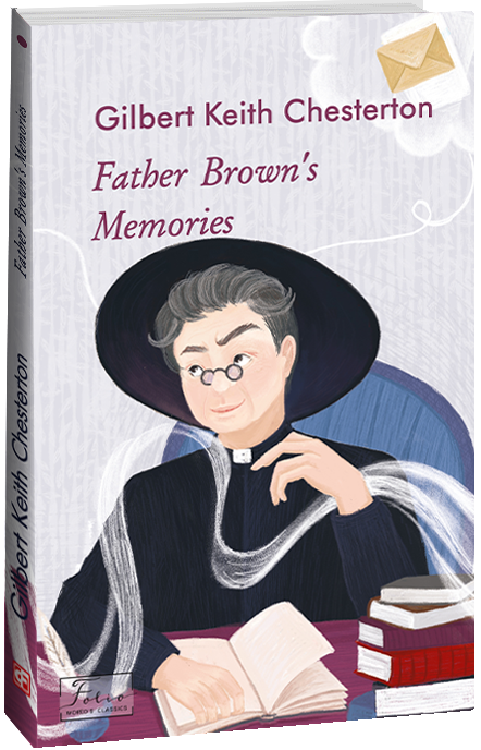 Father Brown's Memories (Записки патера Брауна)