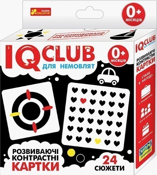 Розвиваючі контрасні картки вид 1 для немовлят 0+