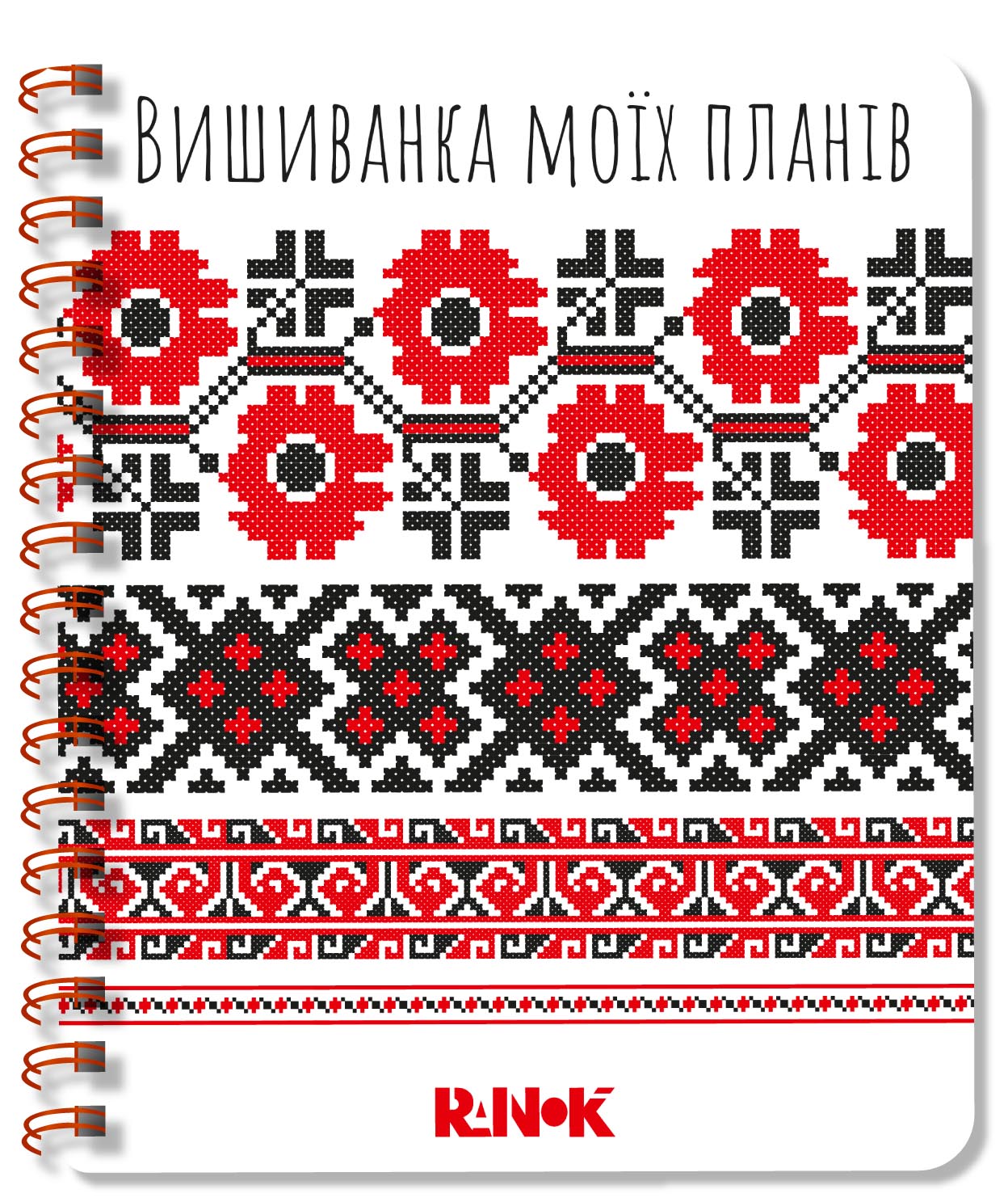 Блокнот білий
