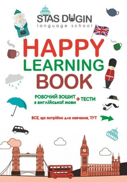 Обкладинка English: Happy Learning Book. Робочий зошит з граматичним матеріалом / С. П. Дугін (Початковий курс)