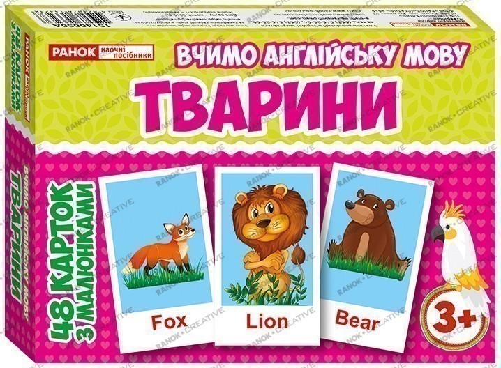 Набір карток.Англійська мова.Тварини
