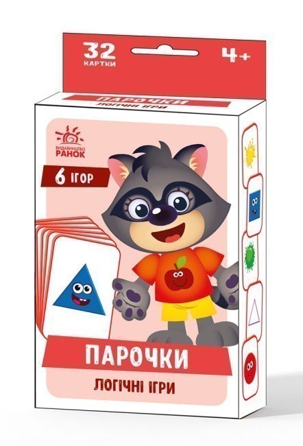 Обкладинка Ігри Парочки Логічні ігри