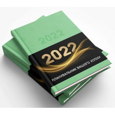 Планер датований, м'ятний/рожевий, 2022
